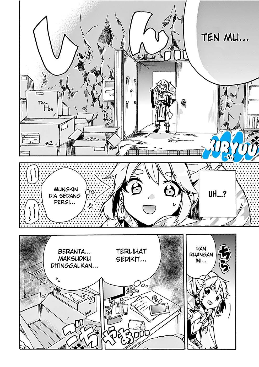 Amaterasu-san wa Hikikomoritai! Chapter 01 Gambar 12