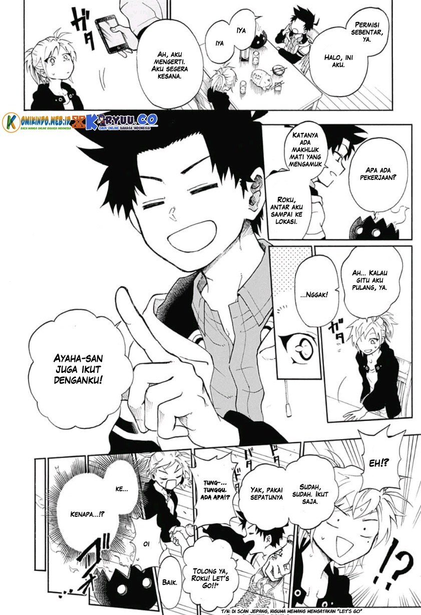 Gokutei Higuma Chapter 2 Gambar 12