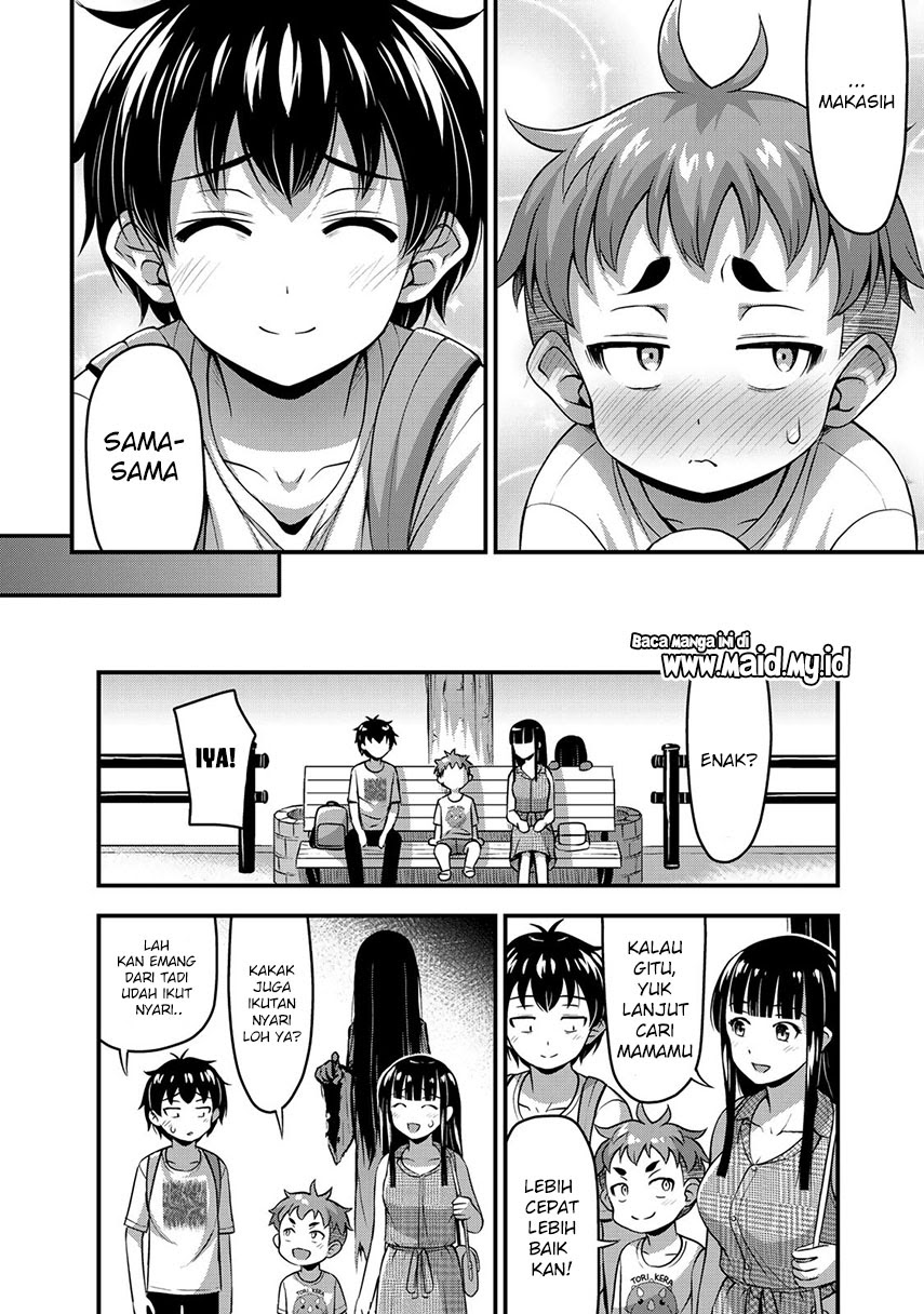 Sore wa rei no Shiwaza desu Chapter 14 Gambar 11