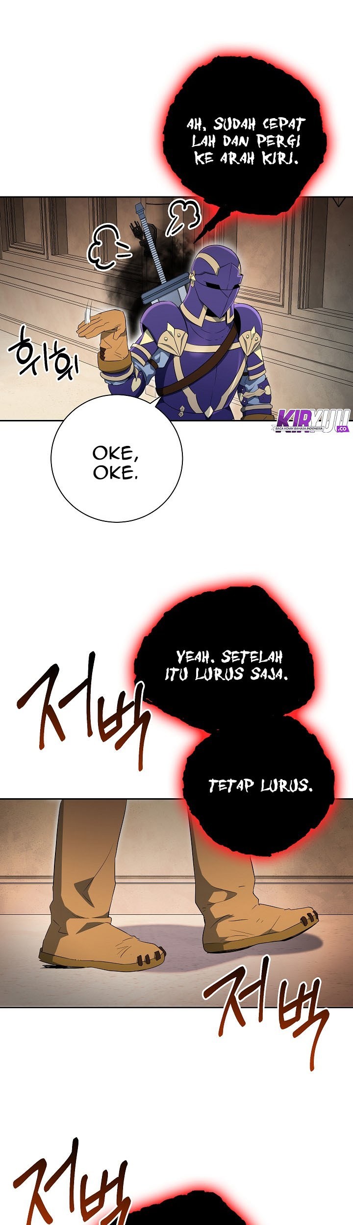 Skeleton Soldier Couldn’t Protect the Dungeon Chapter 98 halaman 18