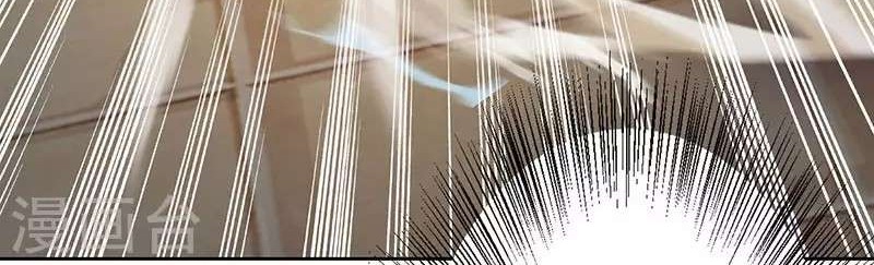 Dushi Xiaoyao Chapter 88 Gambar 15