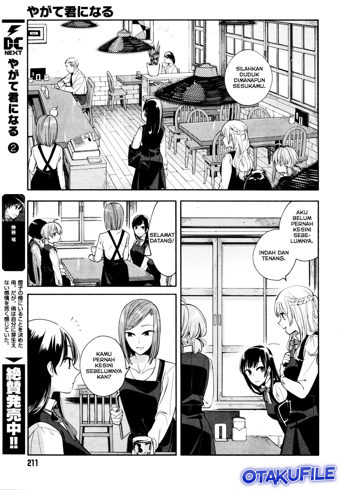 Yagate Kimi ni Naru Chapter 11 Gambar 11