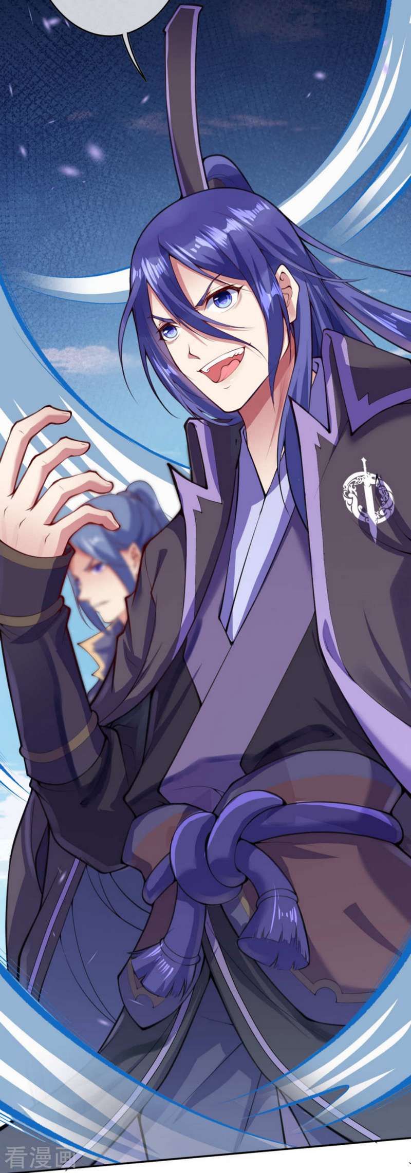Invincible Sword Domain Chapter 17 halaman 9