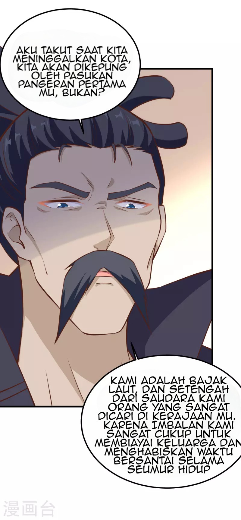 To Be The Castellan King Chapter 225 Gambar 21