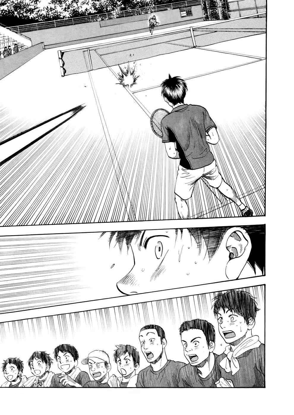 Baby Steps Chapter 253 Gambar 9