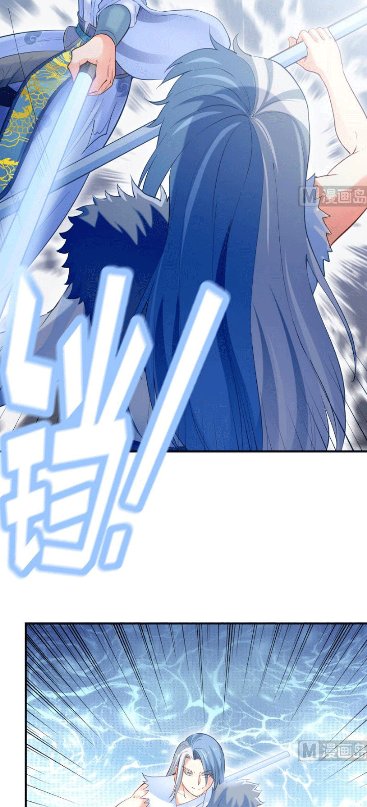 Peerless Sword God Chapter 115 Gambar 9