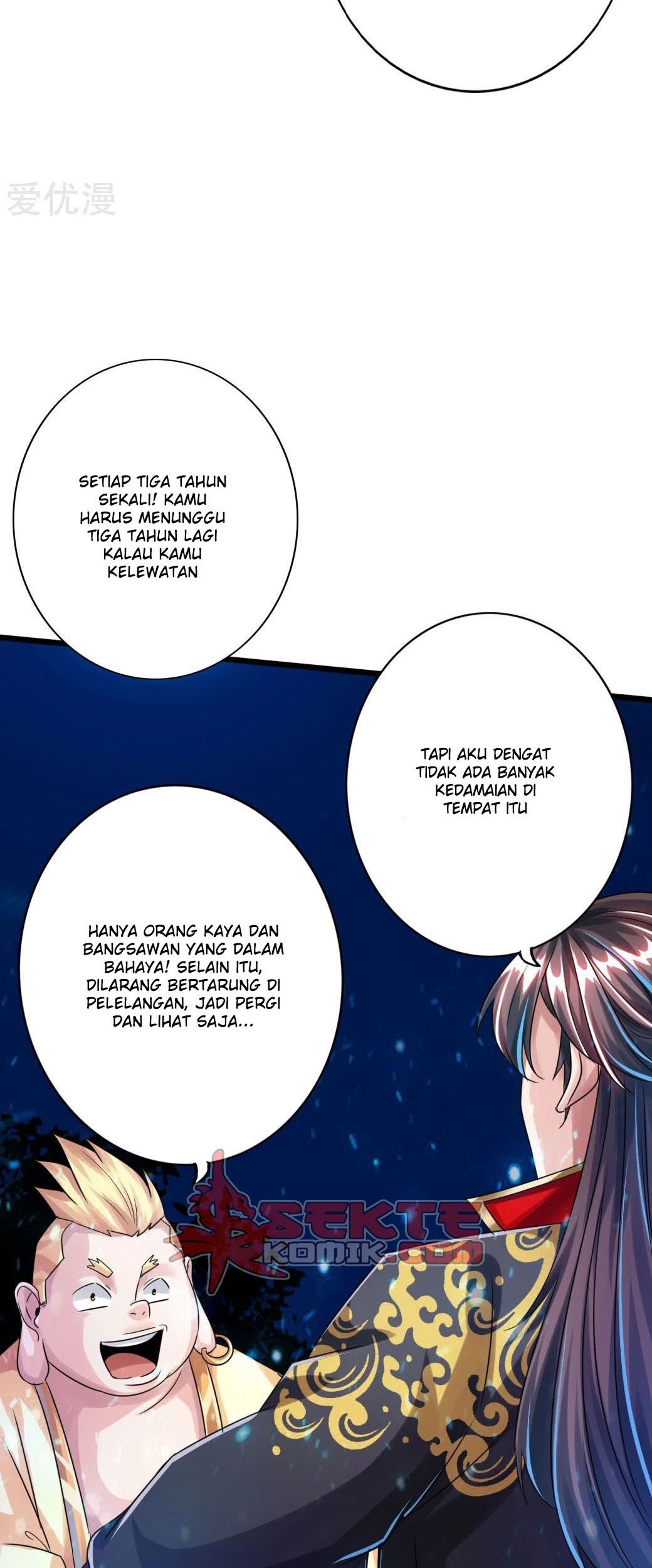 Xianwu Dizun Chapter 40.5 halaman 14
