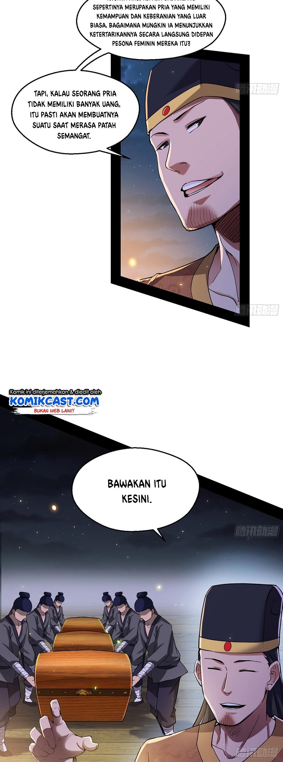 I’m An Evil God Chapter 74 halaman 19