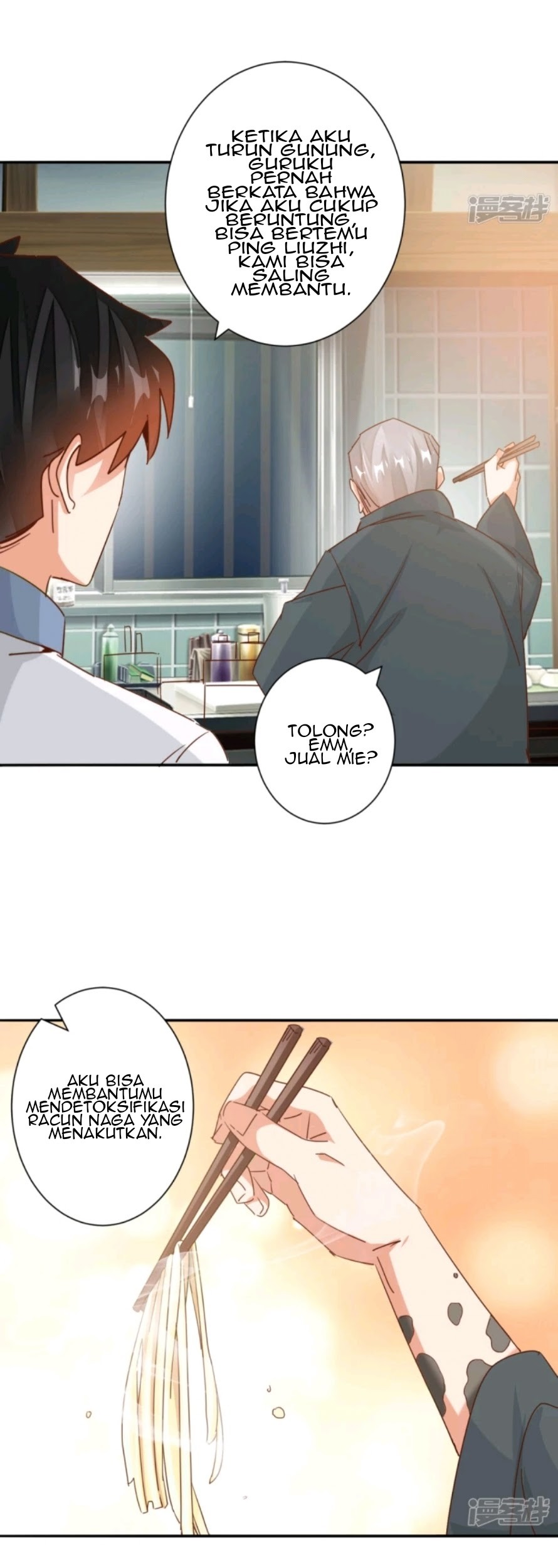 Super Doctor Metropolis Chapter 26 halaman 11