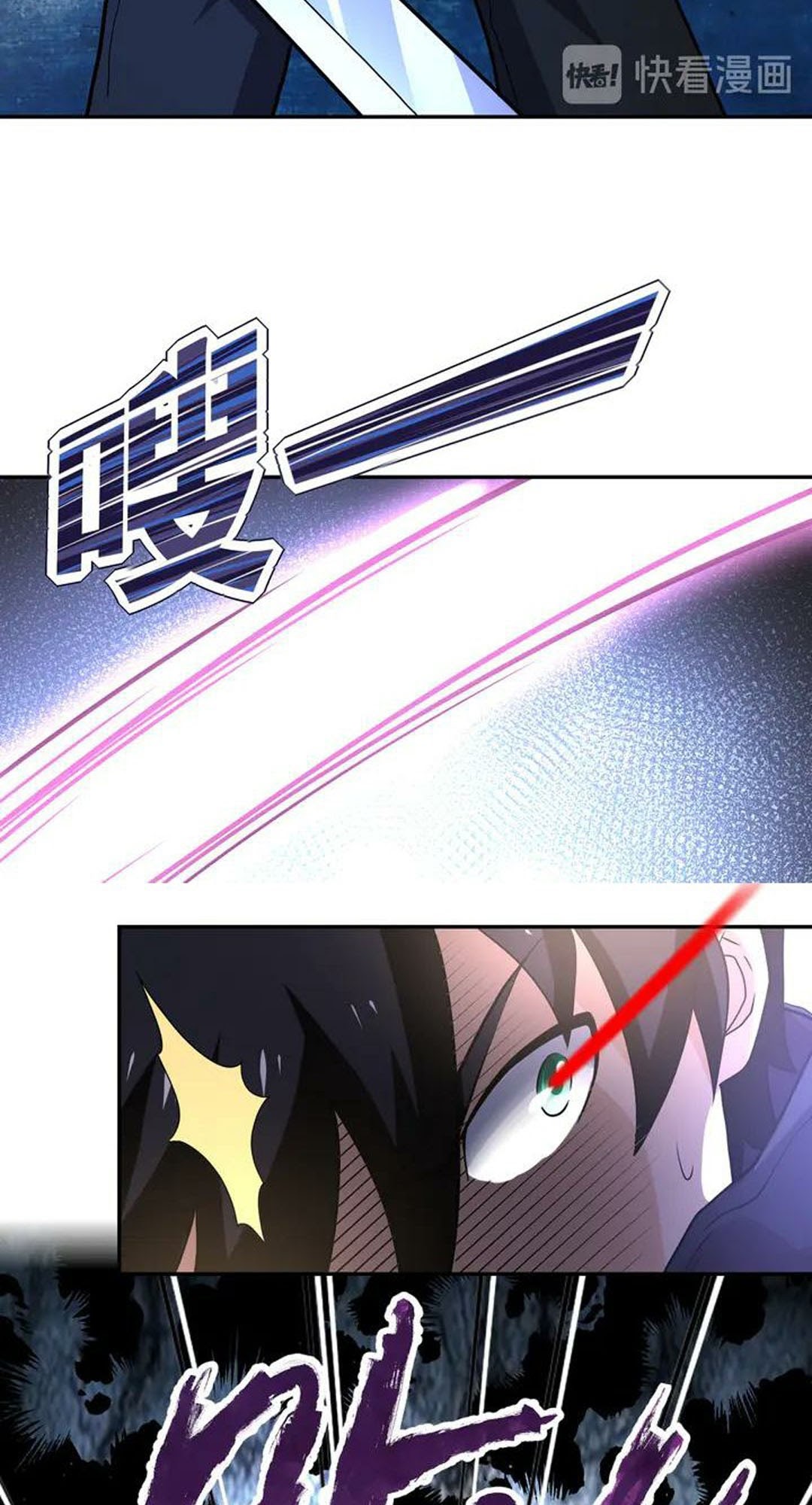 Super System Chapter 111 halaman 22