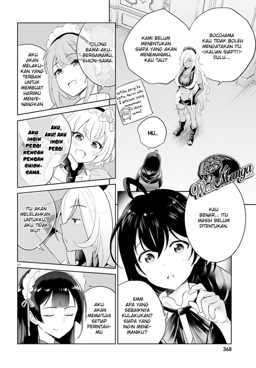 Shindou Yuusha to Maid Onee-san Chapter 07 Gambar 11