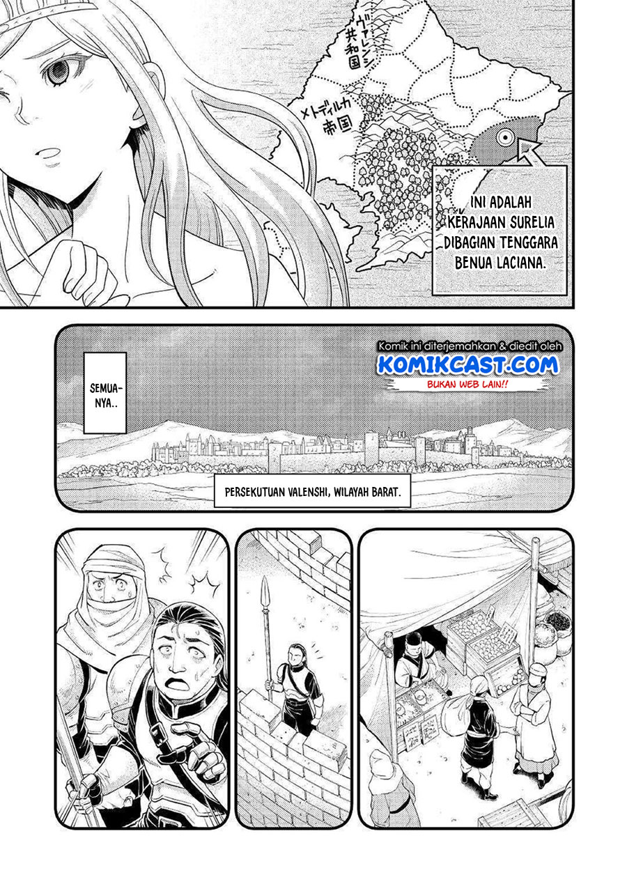 Kamisama Ni Kago 2 Nin Bun Moraimashita Chapter 07 Gambar 13