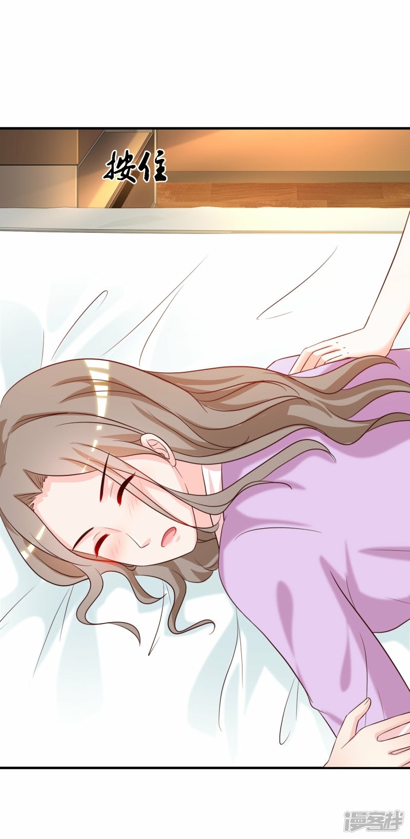 The Strongest Peach Blossom Chapter 60 Gambar 13