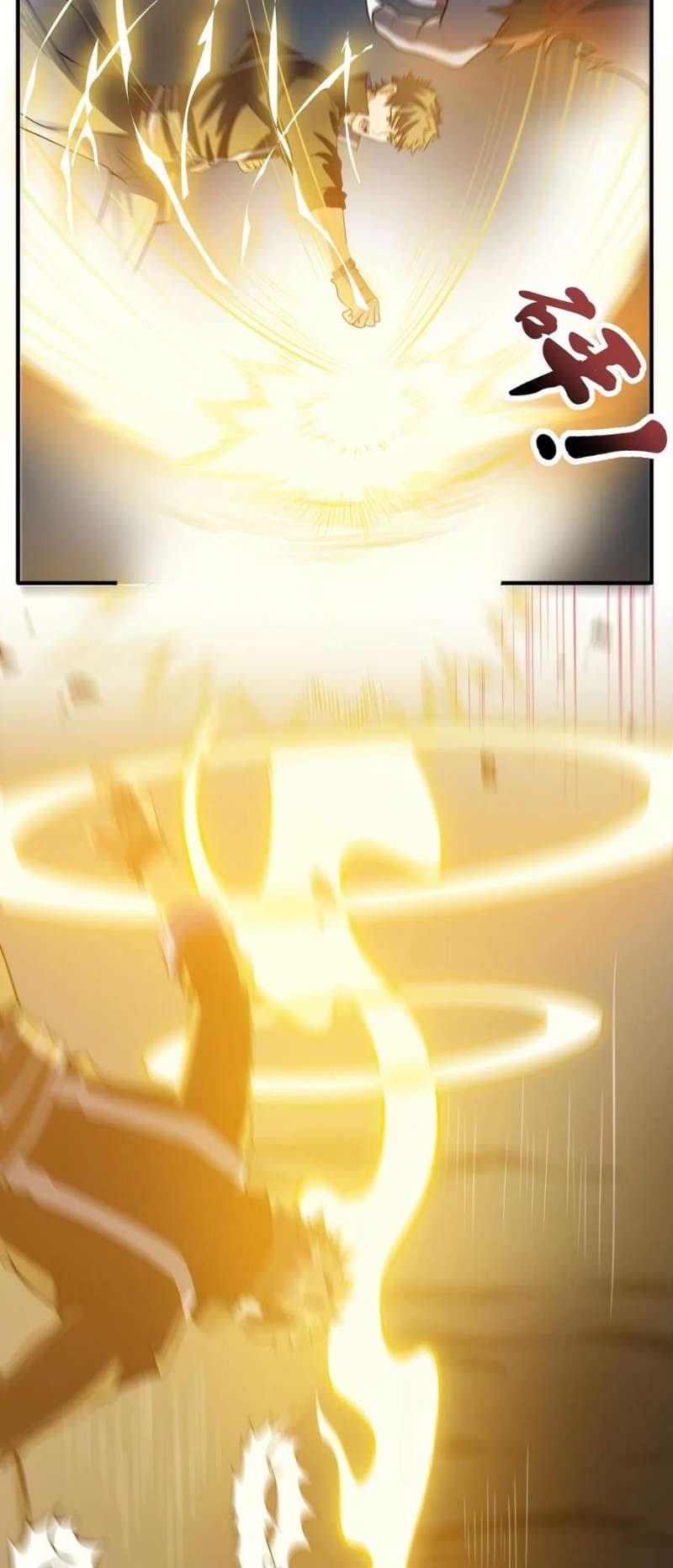First Dragon Chapter 125 halaman 14