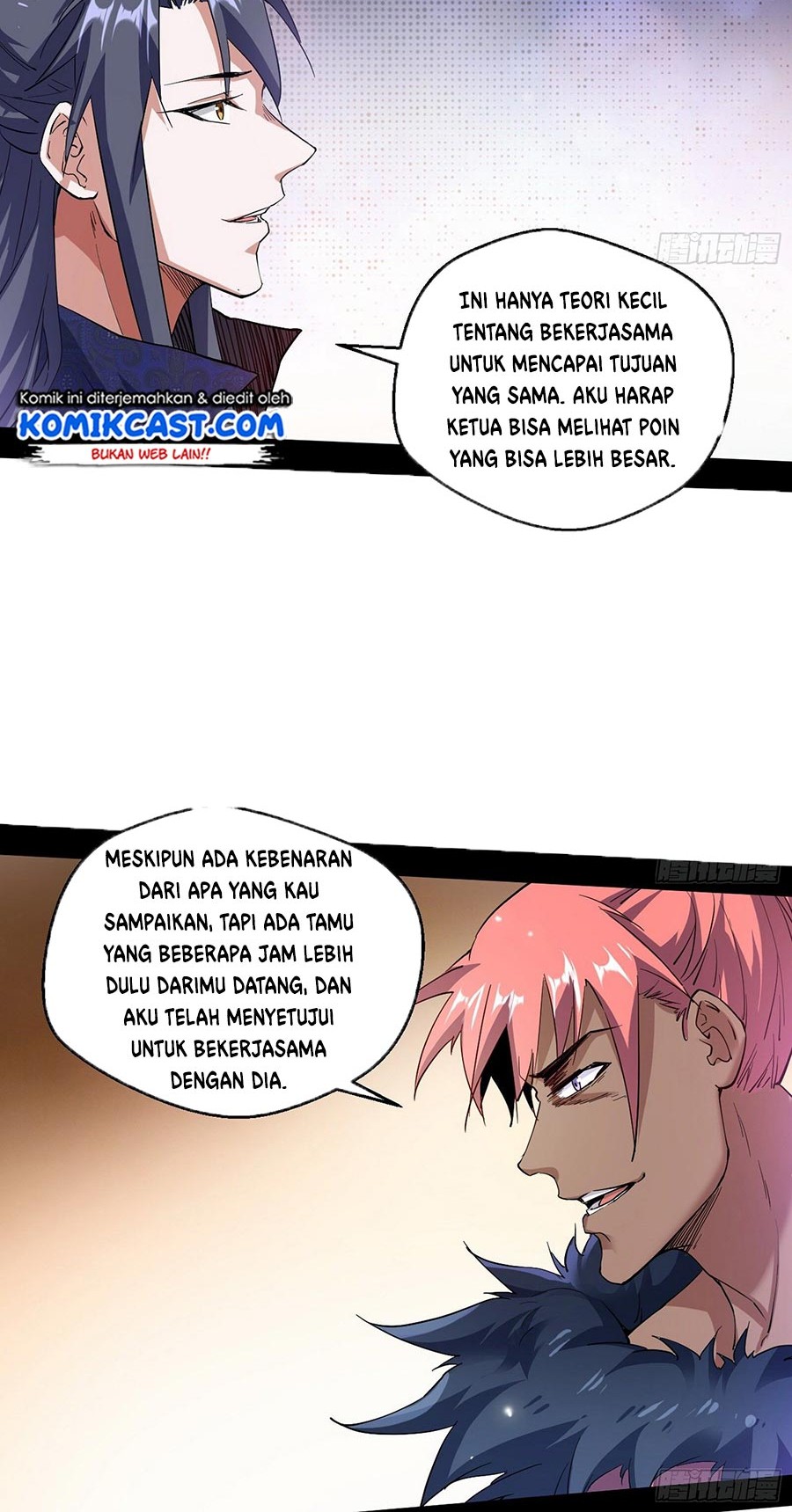 I’m An Evil God Chapter 76 halaman 17