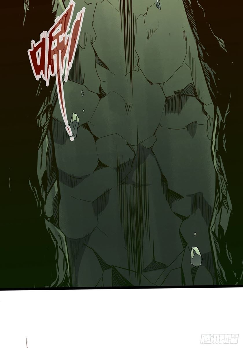 Road to Heaven Chapter 8 halaman 25