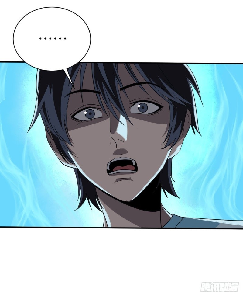 Limin Diguo Chapter 1 halaman 17
