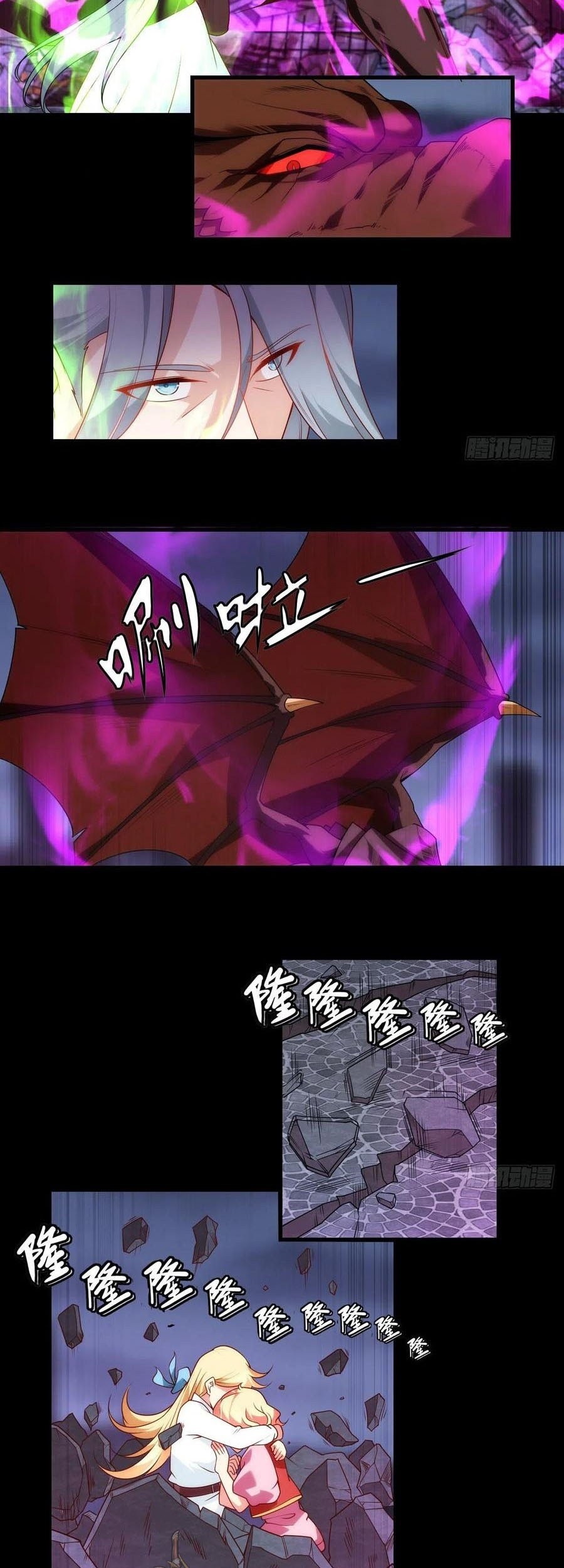 Useless Young Master Chapter 72 halaman 10