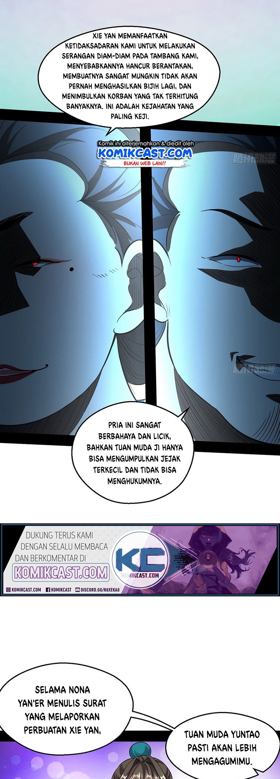 I’m An Evil God Chapter 77 halaman 16