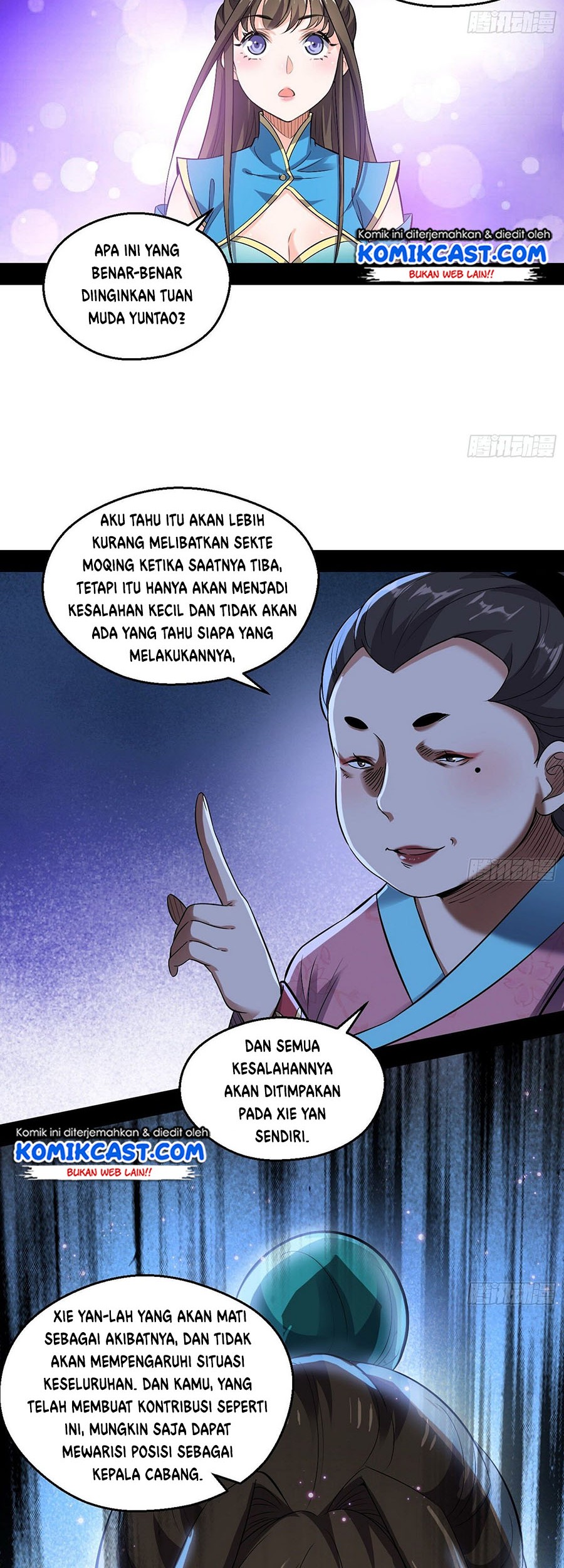 I’m An Evil God Chapter 77 halaman 17