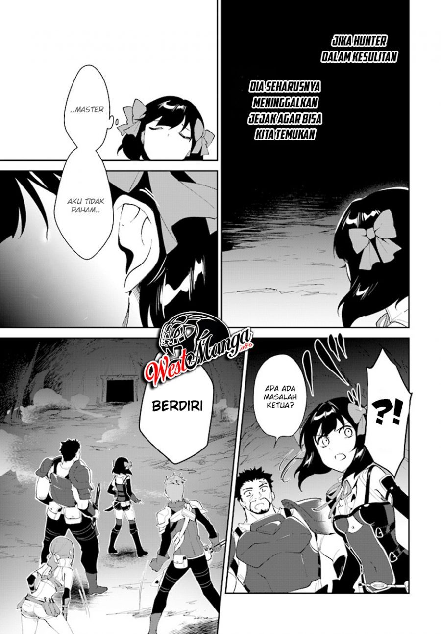 Nageki no Bourei wa Intai Shitai – Saijiyaku Hanta ni Yoru Saikiyou Patei Ikusei Jutsu Chapter 09 Gambar 17