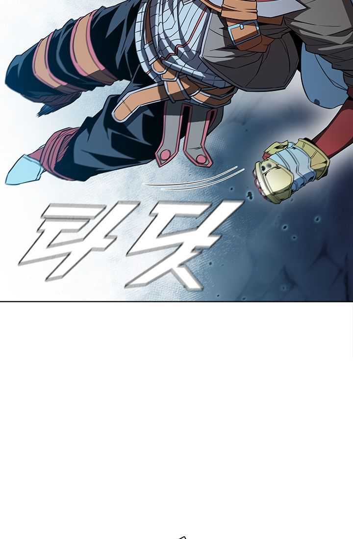 Taming Master Chapter 29 halaman 37