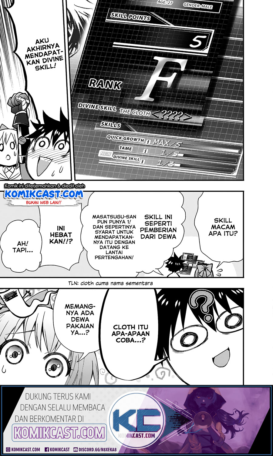 Bouken-ka ni Narou! ~ Sukiruboudo de Dungeon Kouryaku ~ Chapter 19 Gambar 13