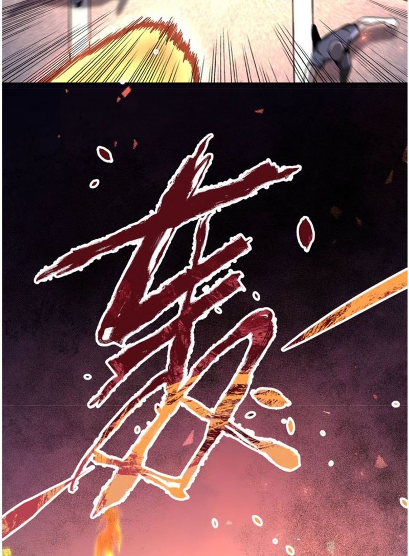 Super System Chapter 122 halaman 25