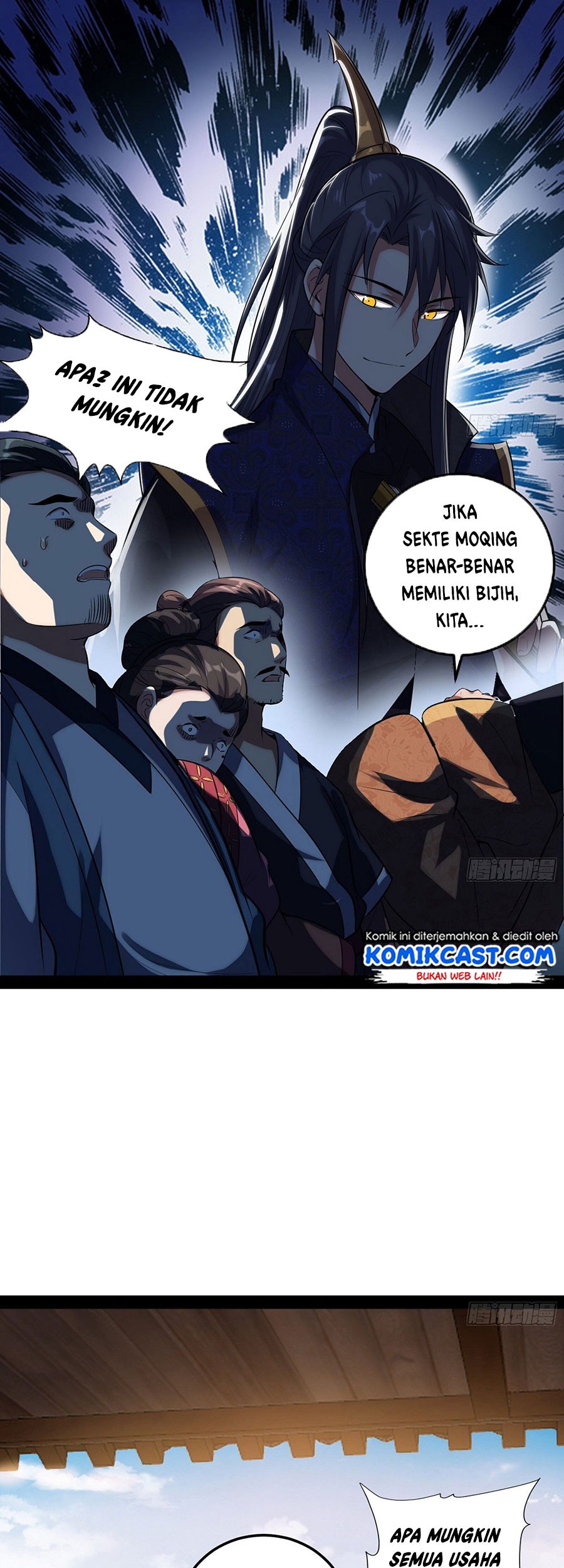 I’m An Evil God Chapter 80 halaman 16