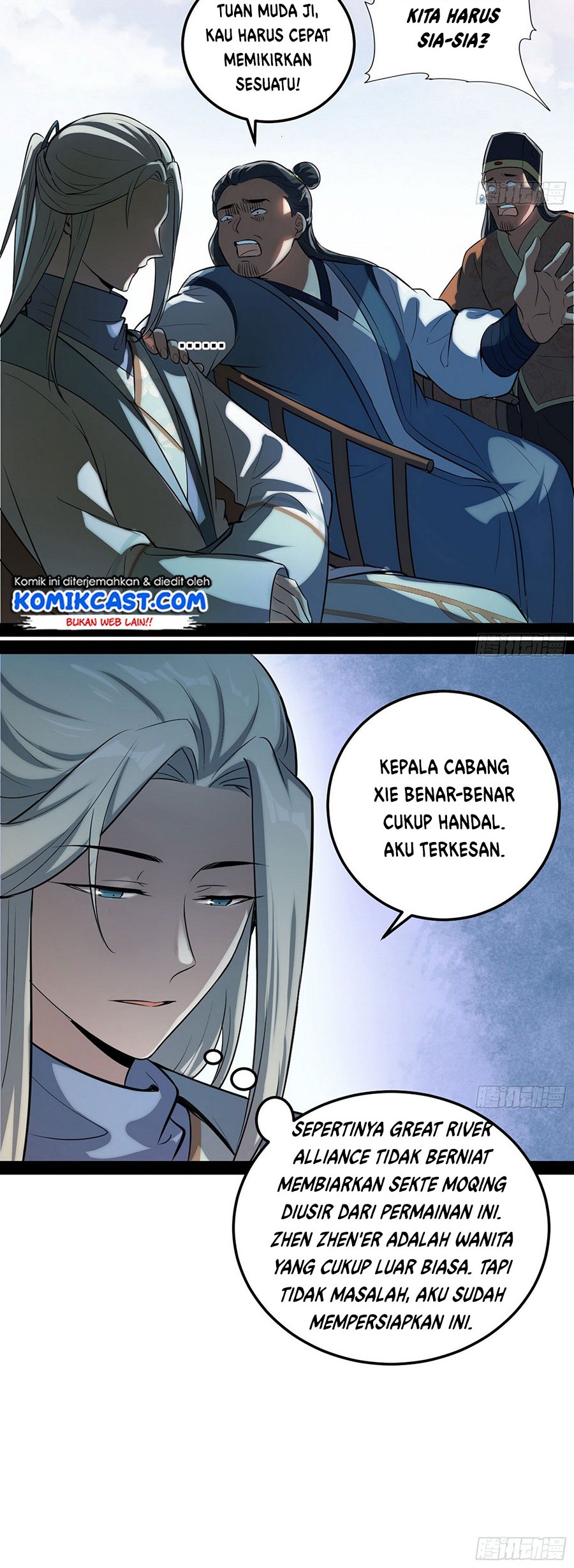 I’m An Evil God Chapter 80 halaman 17