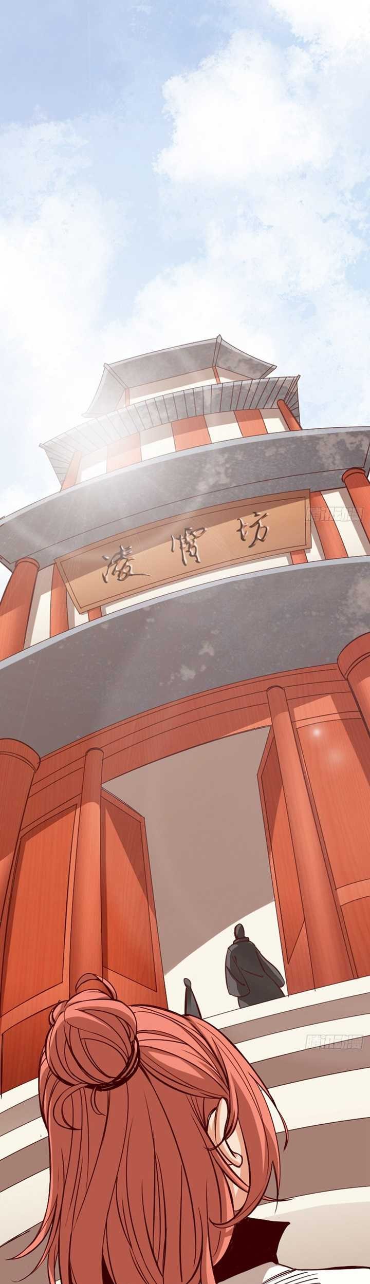 Road to Heaven Chapter 15 halaman 12
