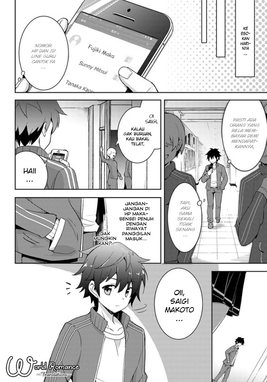 Boku no Kanojo Sensei Chapter 002 Gambar 14