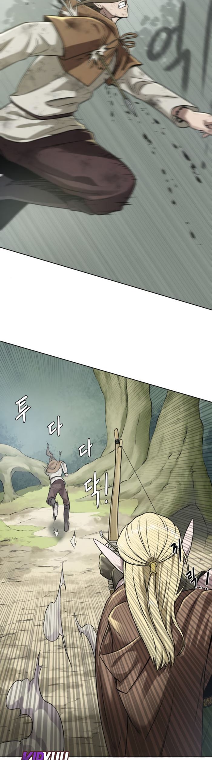 Dungeon and Artifact Chapter 12 halaman 22