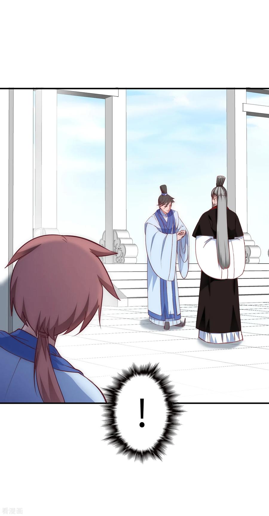 Reversing the Immortal Path Chapter 25.2 halaman 9