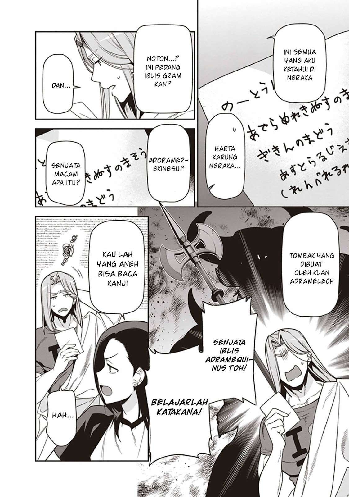 Halaman 14