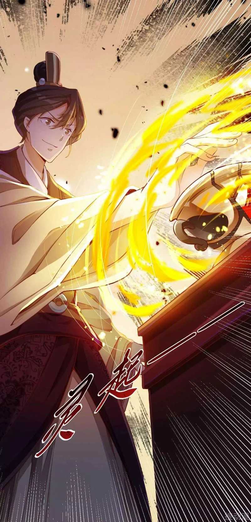 Bisheng Supreme’s Rebirth Chapter 7 Gambar 19