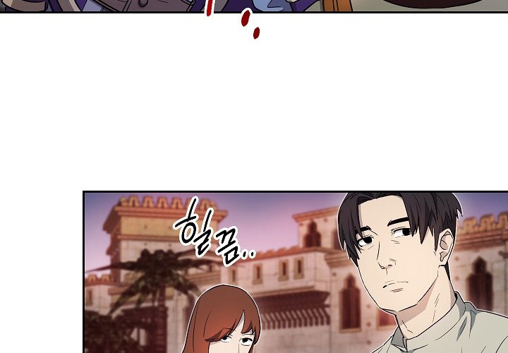 Skeleton Soldier Couldn’t Protect the Dungeon Chapter 104 halaman 24