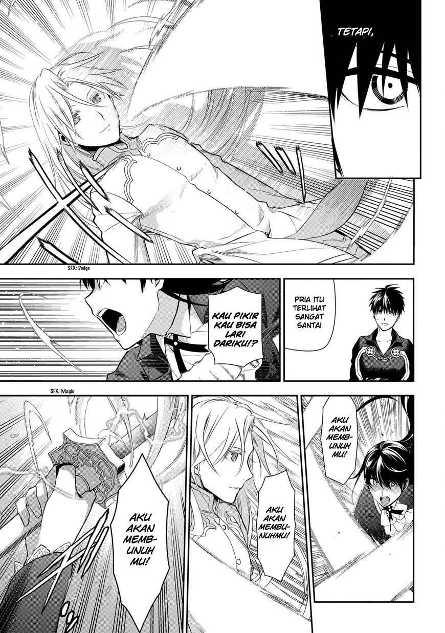 Rain Chapter 84 Gambar 10