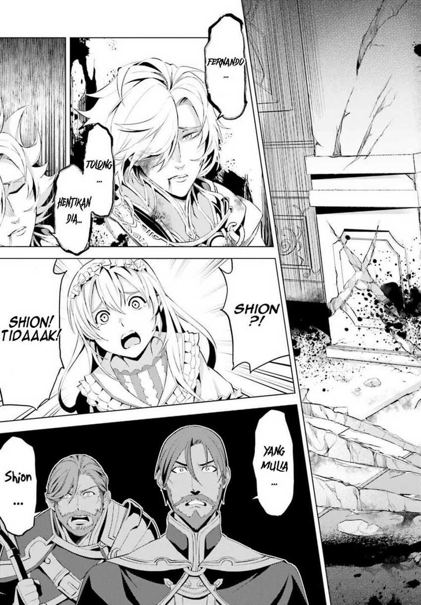 Hortensia Saga Chapter 01 Gambar 16