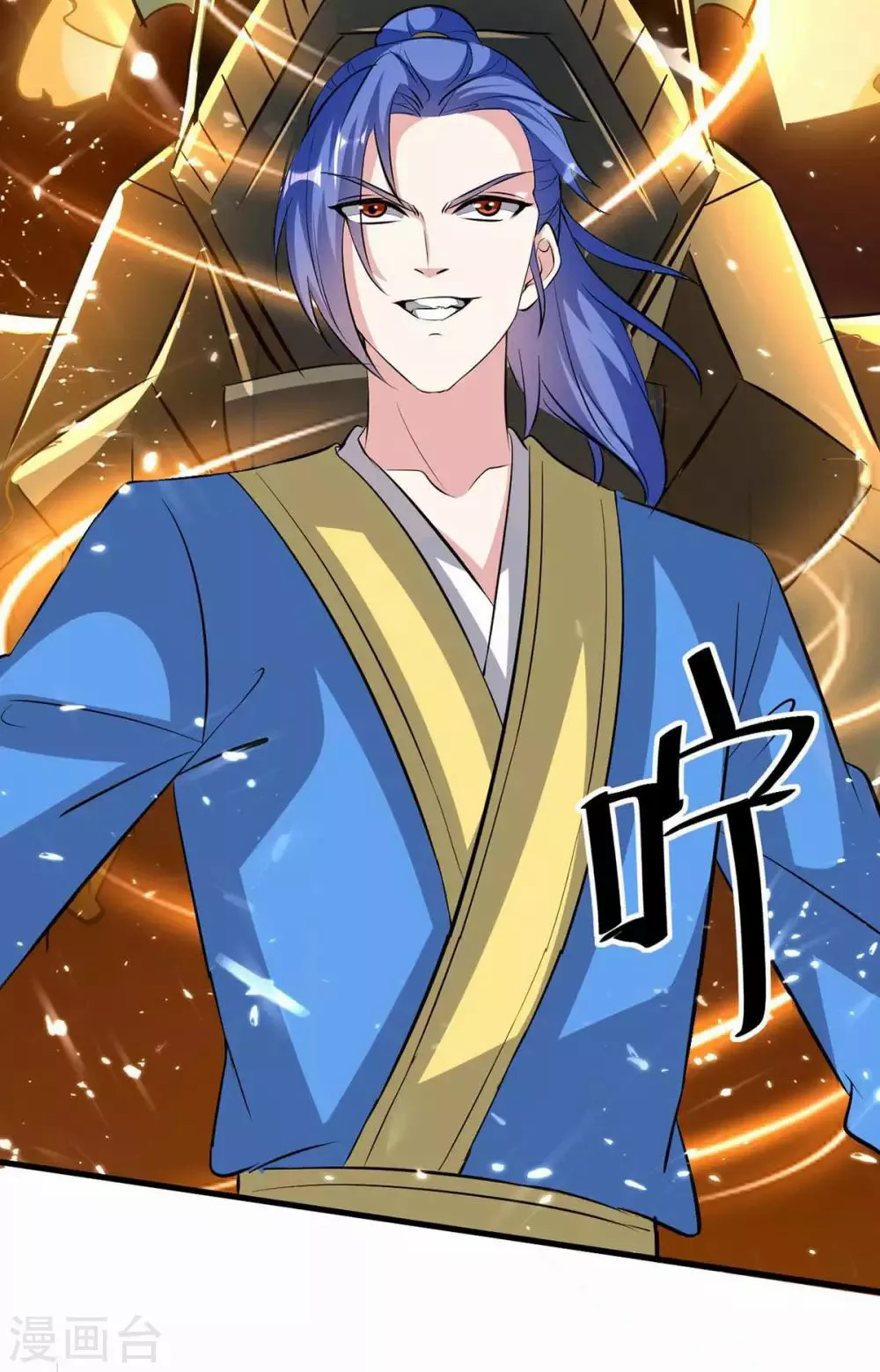 Strongest Leveling Chapter 201 Gambar 18