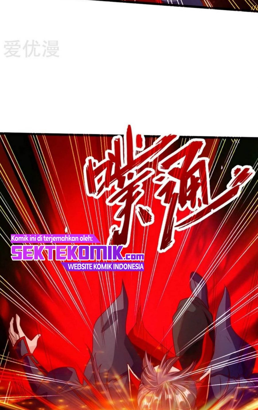 Xianwu Dizun Chapter 71.5 halaman 14