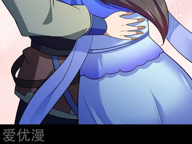 Martial Arts Reigns Chapter 86 halaman 15