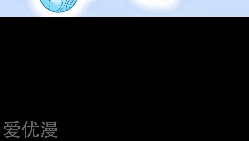 Martial Arts Reigns Chapter 89 halaman 14
