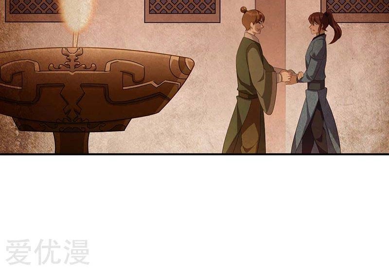 Martial Arts Reigns Chapter 91 halaman 14