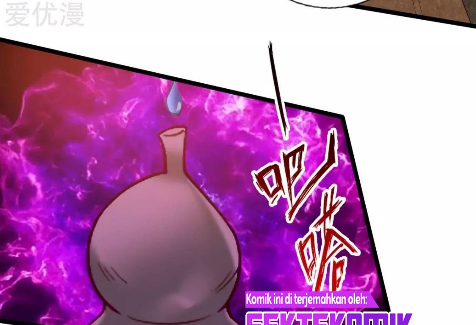 Xianwu Dizun Chapter 77 halaman 12