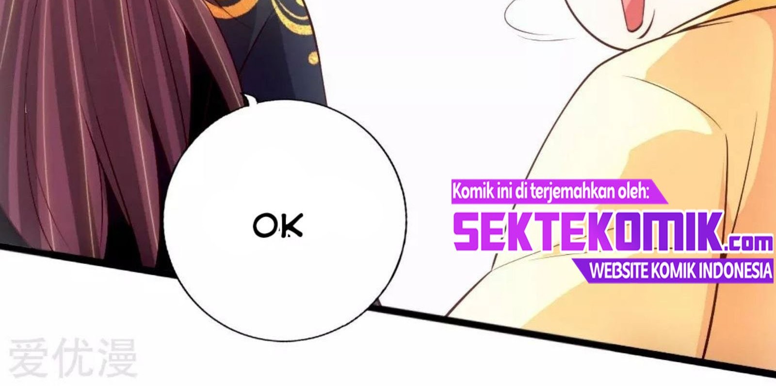 Xianwu Dizun Chapter 76.5 halaman 13