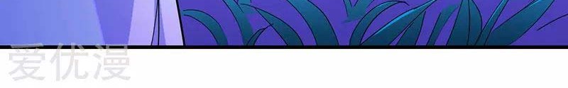 Martial Arts Reigns Chapter 99 halaman 14
