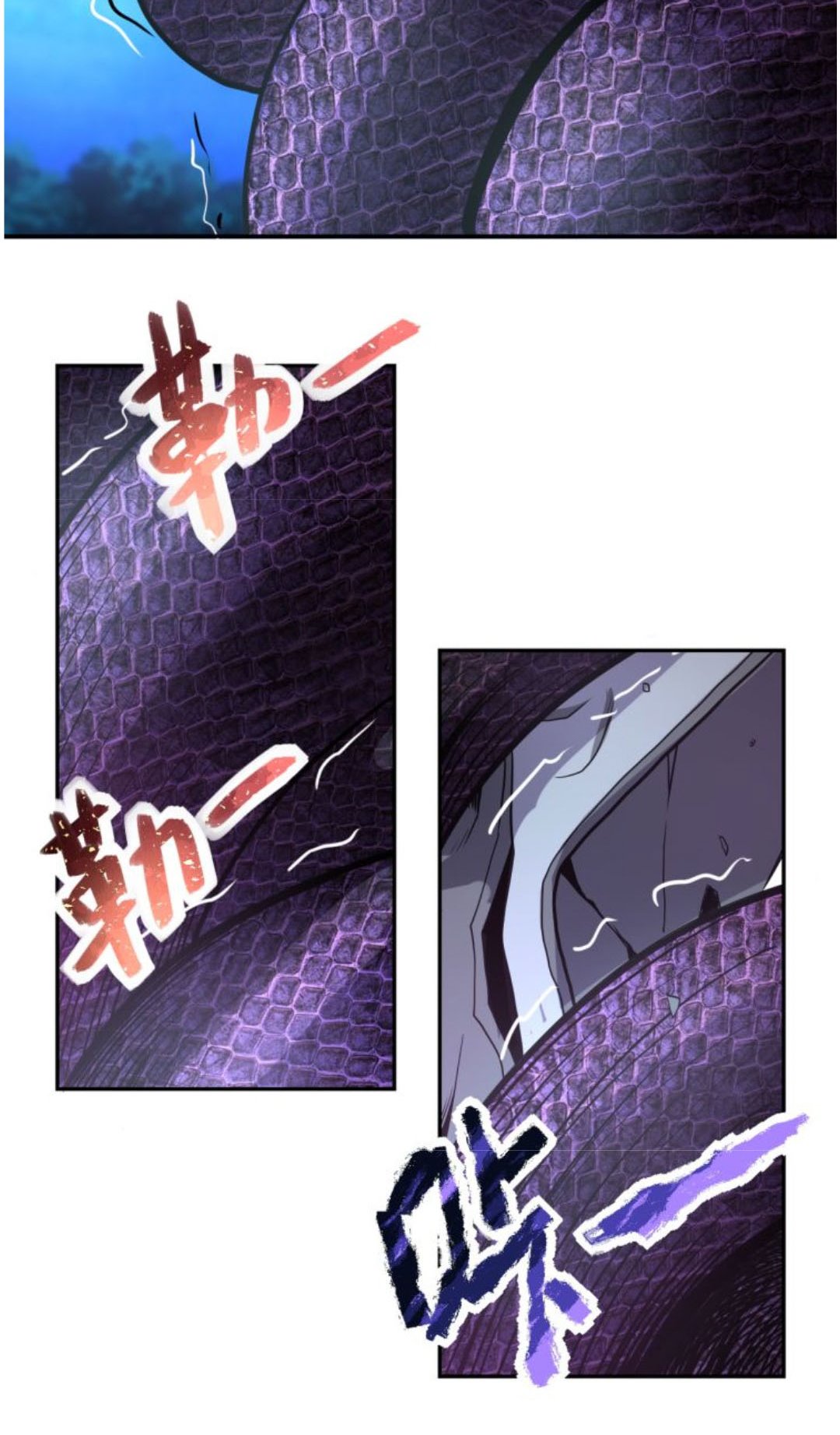 Super System Chapter 158 halaman 16