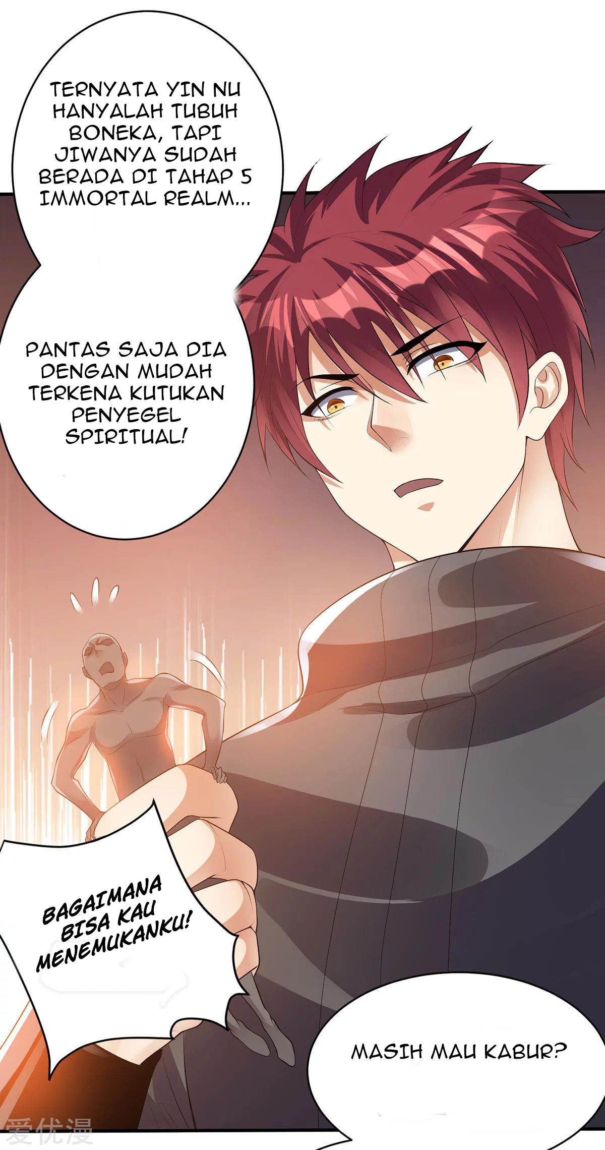 Dushi Xian Wang Chapter 125 Gambar 17
