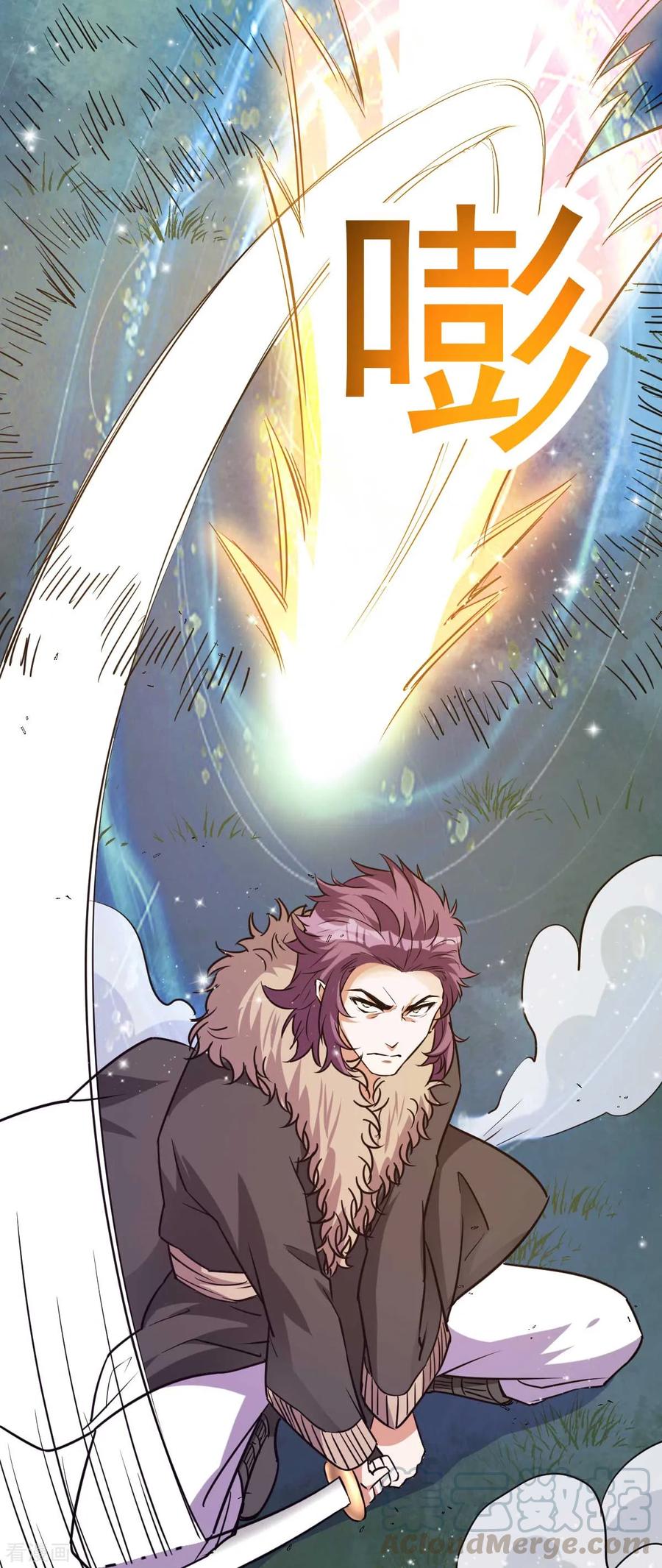 Dushi Xian Wang Chapter 132 Gambar 18